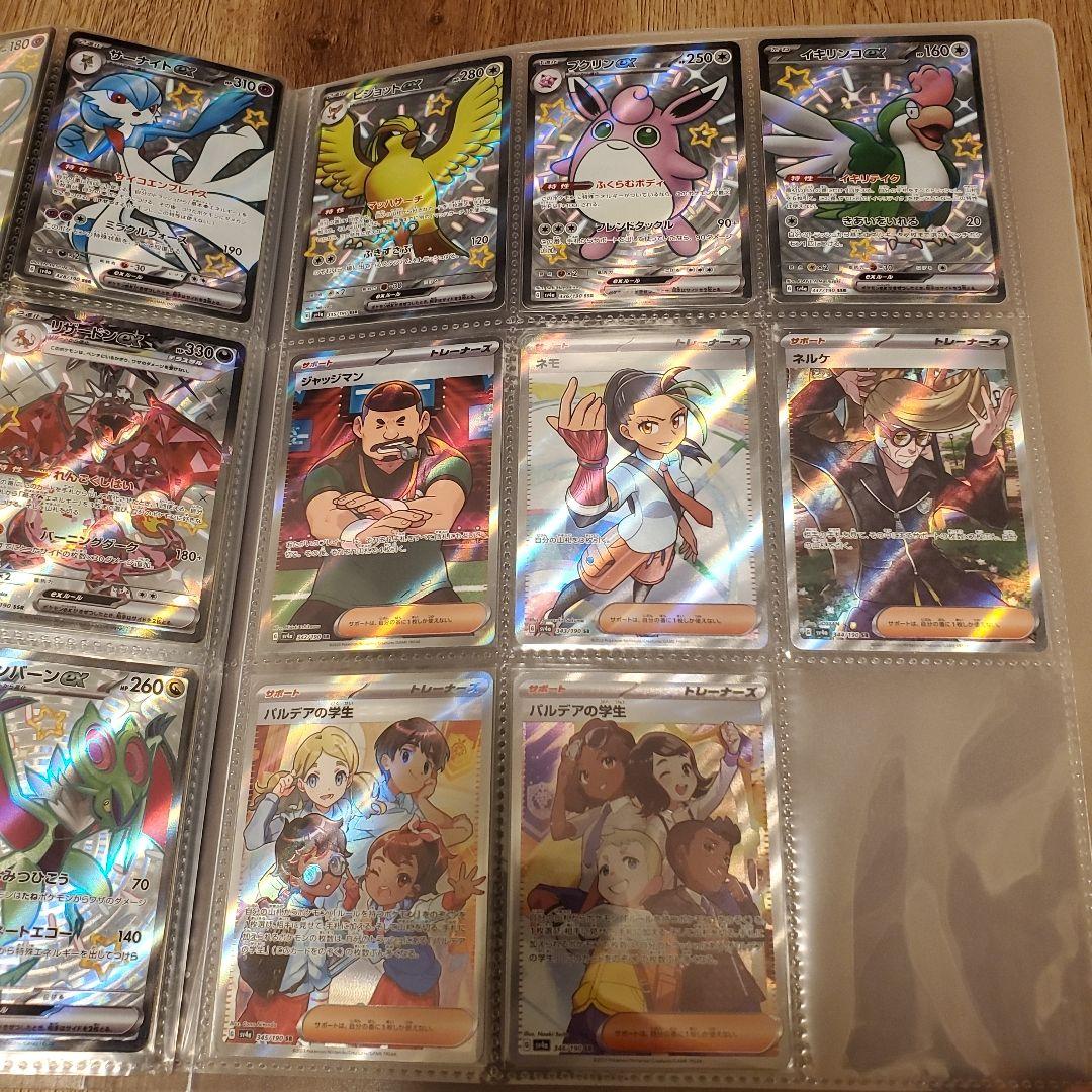 シャイニートレジャー色違いコンプリートSRコンプリート