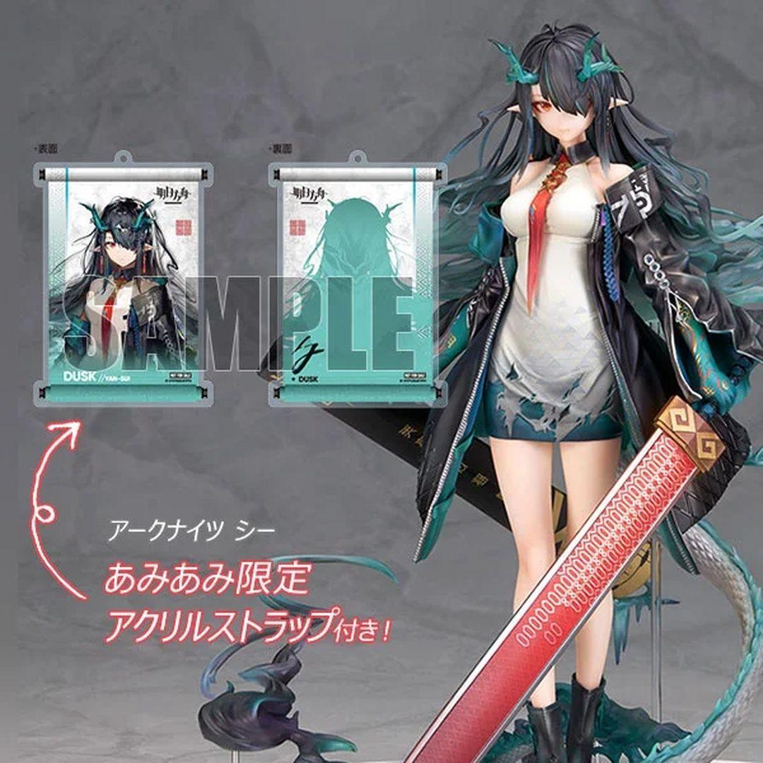 【あみあみ限定特典付き】アークナイツ シー 1/7 完成品フィギュア「アルター」