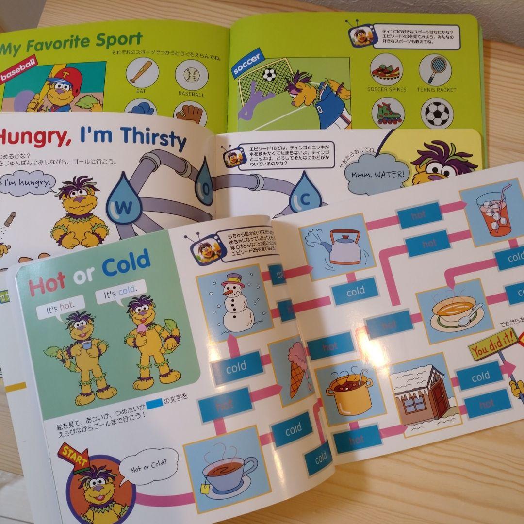 セサミえいごワールド