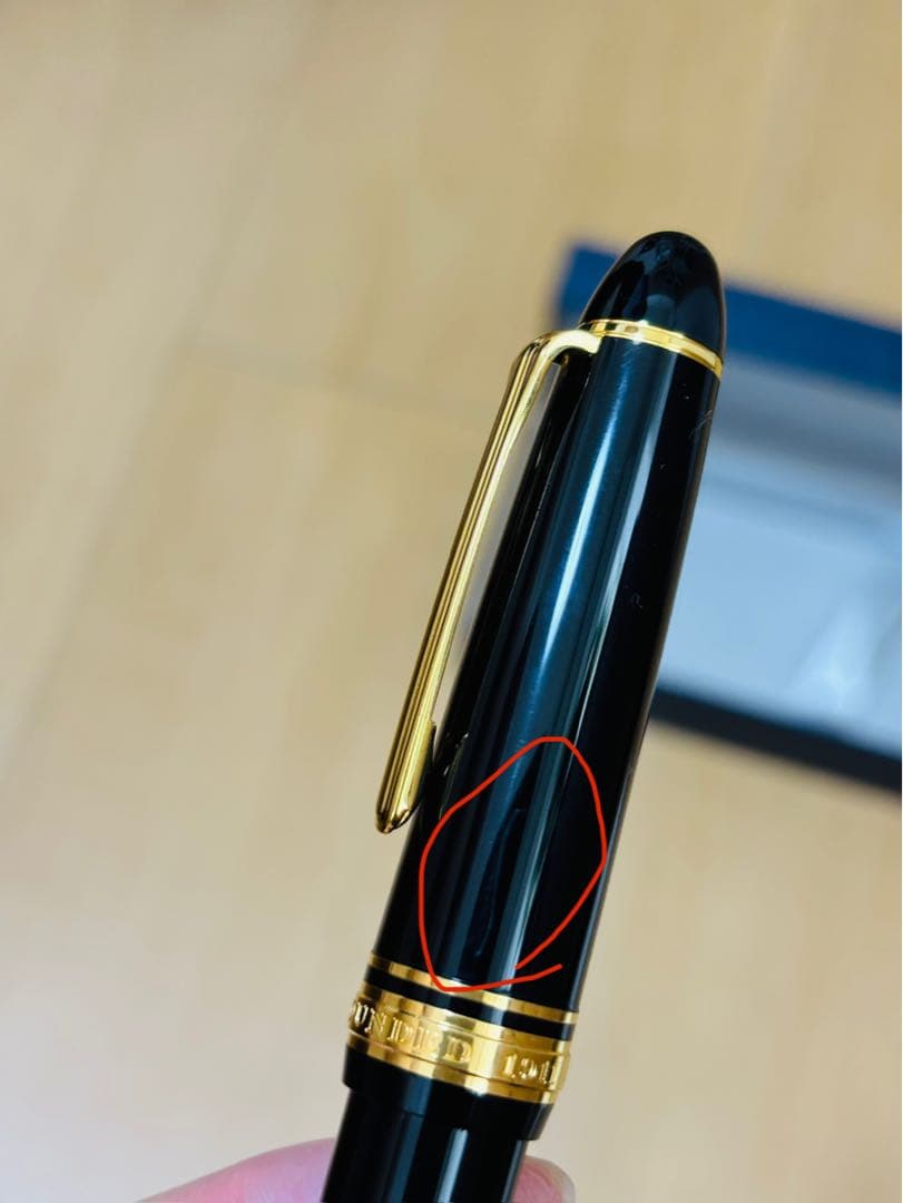 セーラー万年筆 万年筆 プロフィット21 ブラック 中細