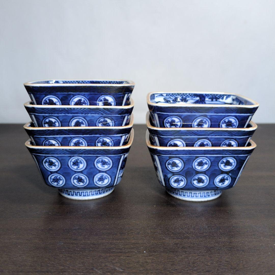 平安 香仙 造 染付 山水福禄寿文 小鉢 七客