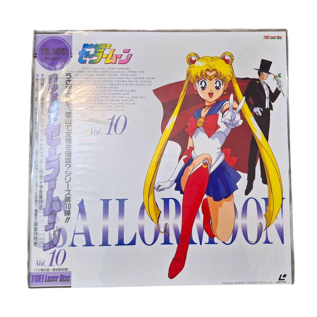 未開封 セーラームーン LD全12巻 廃盤 希少 30年前 完全保存版