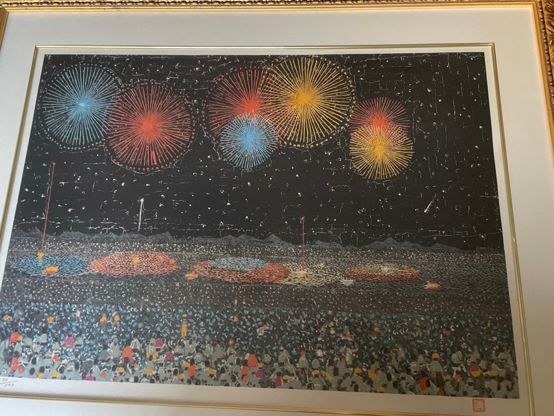 山下清花火リトグラフ 80/300 限定 版額装大判美品