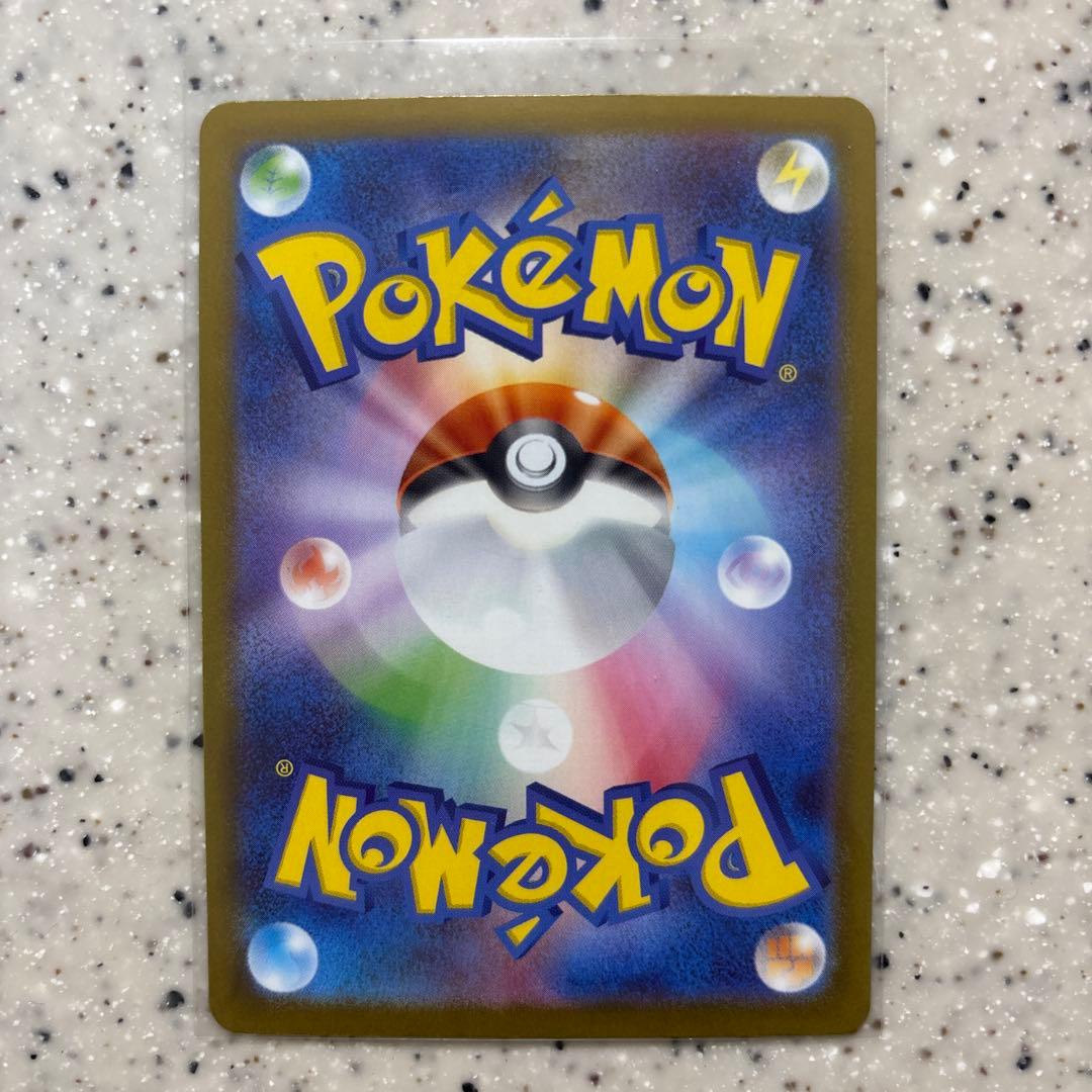 Nobiさま専用　リーリエのピッピex sar スタートデッキ100