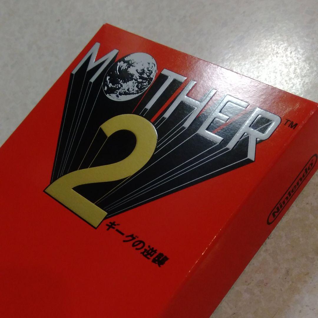 MOTHER２　(SFC・新品未開封)