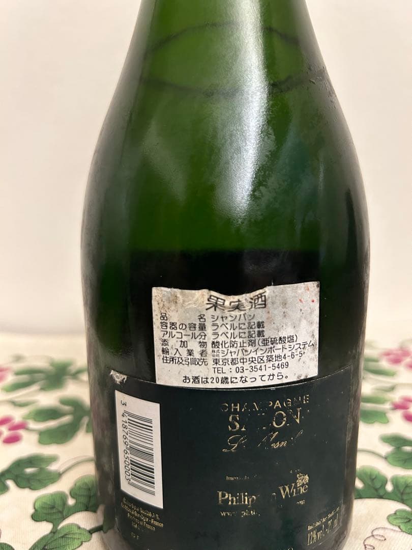 響 　SALON シャンパン 1999年 ブラン・ド・ブラン 750ml