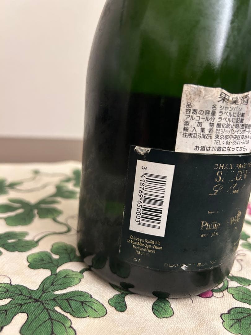 響 　SALON シャンパン 1999年 ブラン・ド・ブラン 750ml