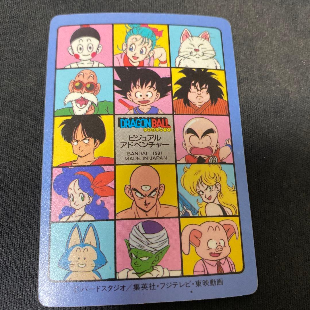 ドラゴンボールカードダス1番