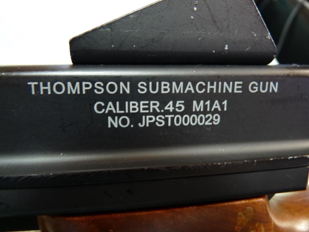 東京マルイ　トンプソンM1A1 電動ガン