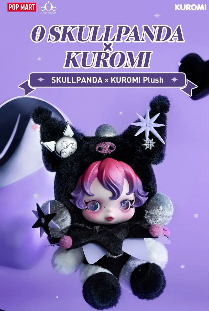 ⭐*︎様 SKULLPANDA クロミ と マイメロディ2点セット