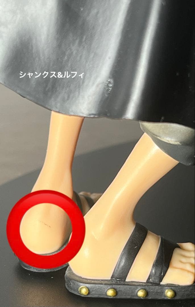 ワンピース　フィギュア　一番くじ　シャンクス　サボ　ルフィ　チョッパー　ナミ