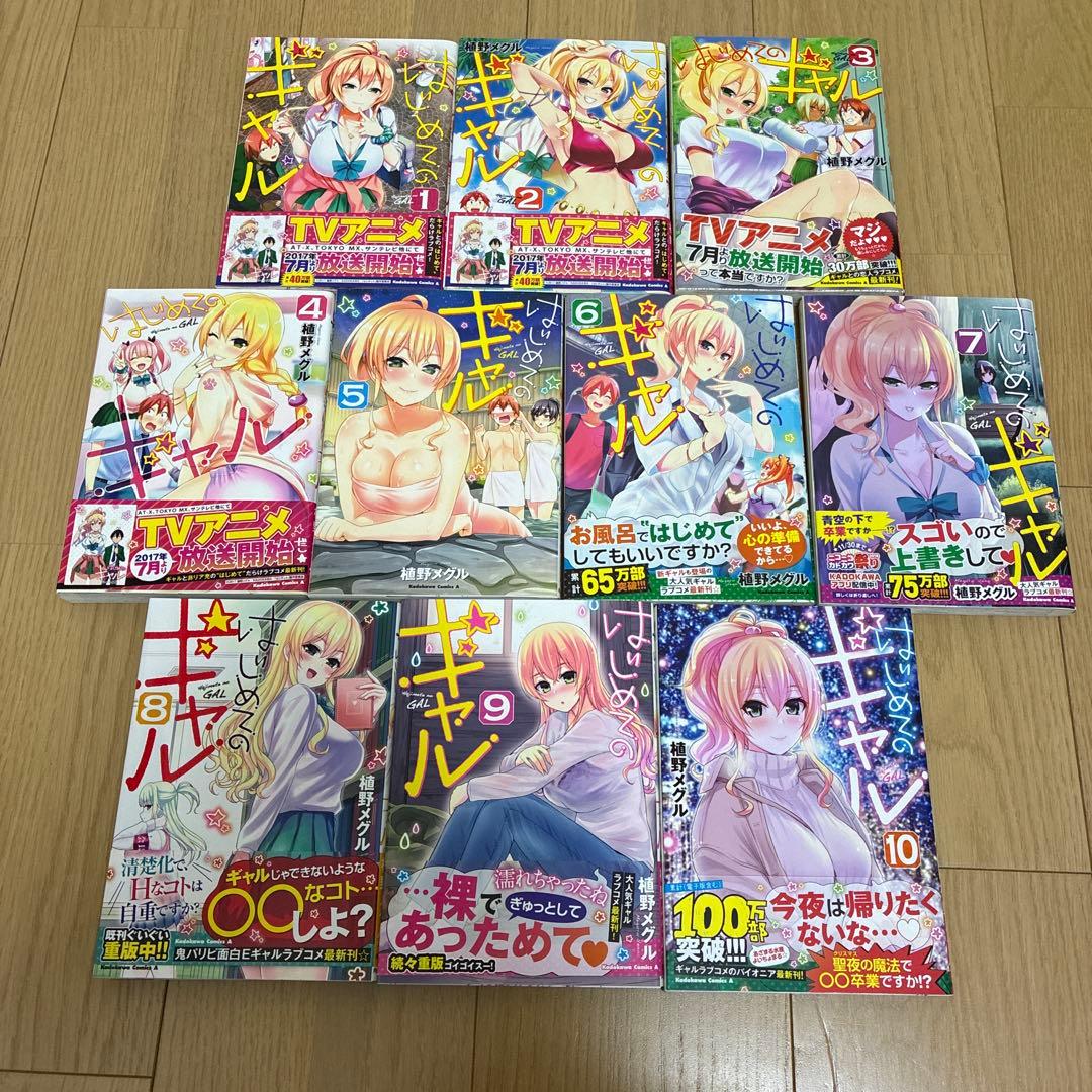 コミック　セット