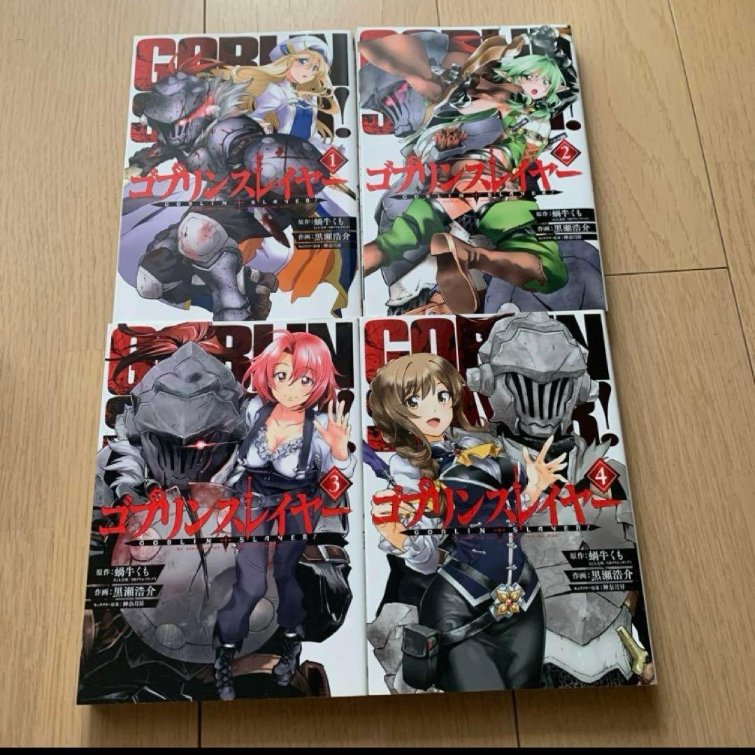 コミック　セット