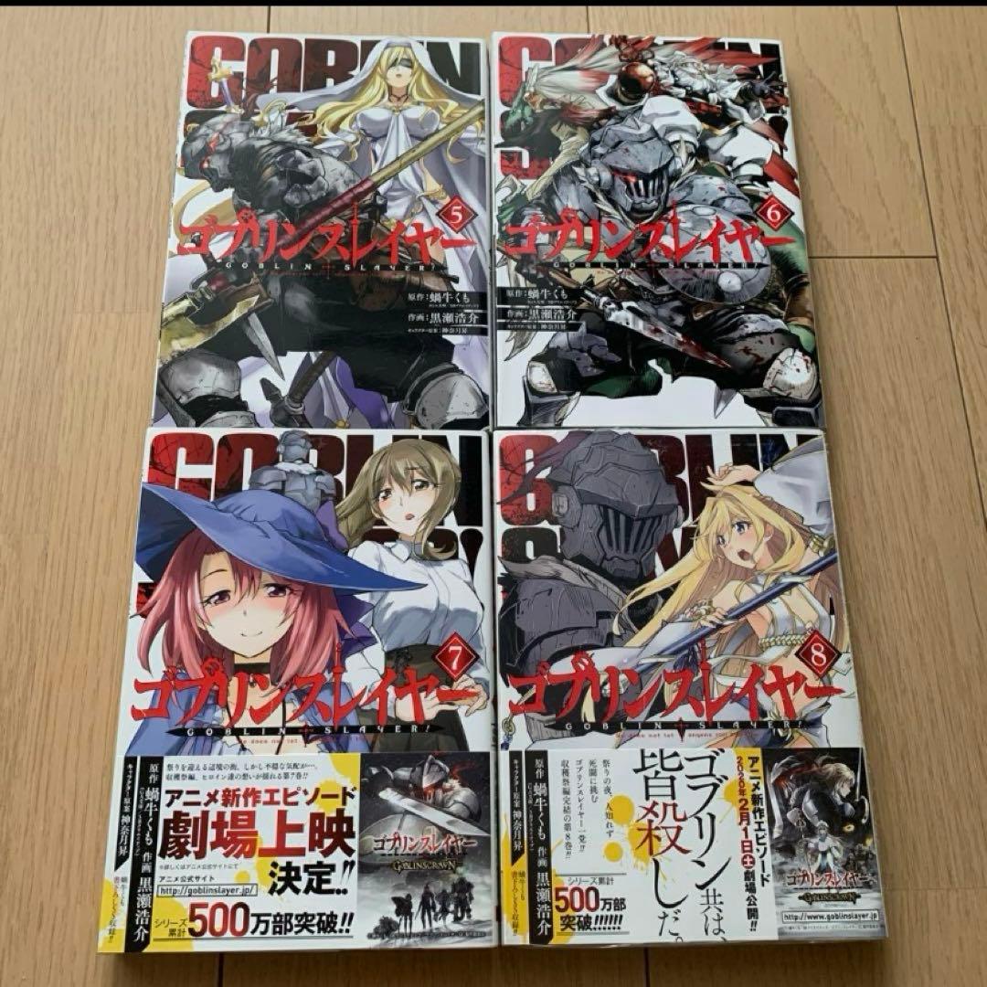 コミック　セット