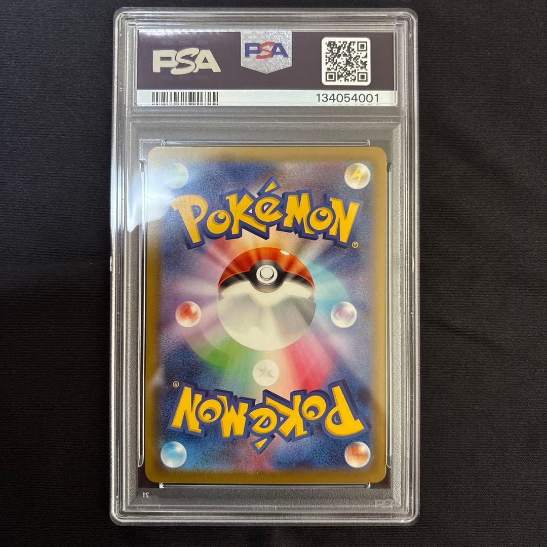 psa10 2025年 ピカチュウ マクドナルド版 GEM MT 10