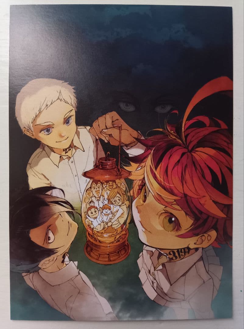 約ネバ 限定 カード