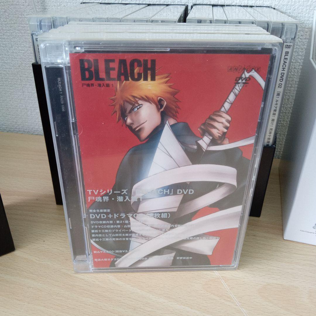 BLEACH DVDシリーズ 全体で数巻