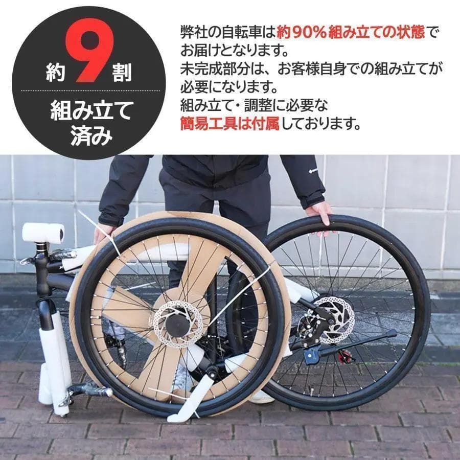 ロードバイク 自転車 マウンテン ロード アウトドア ブラック