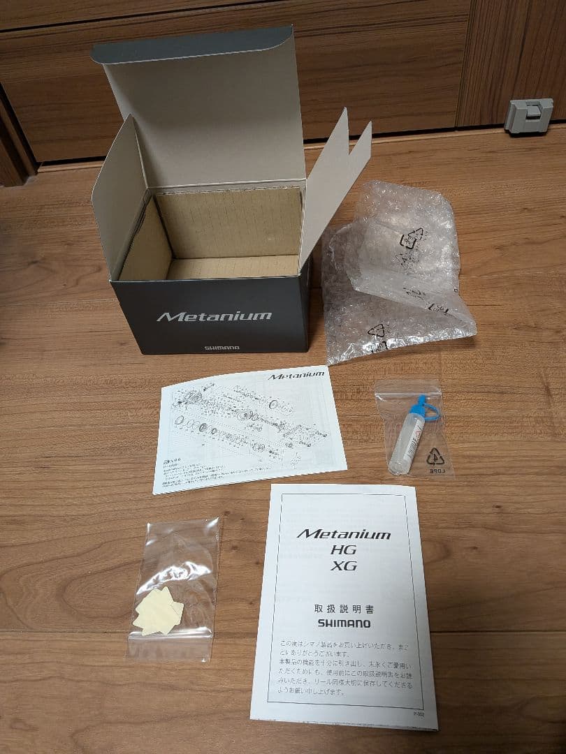 20メタニウム　ノーマルギア　右