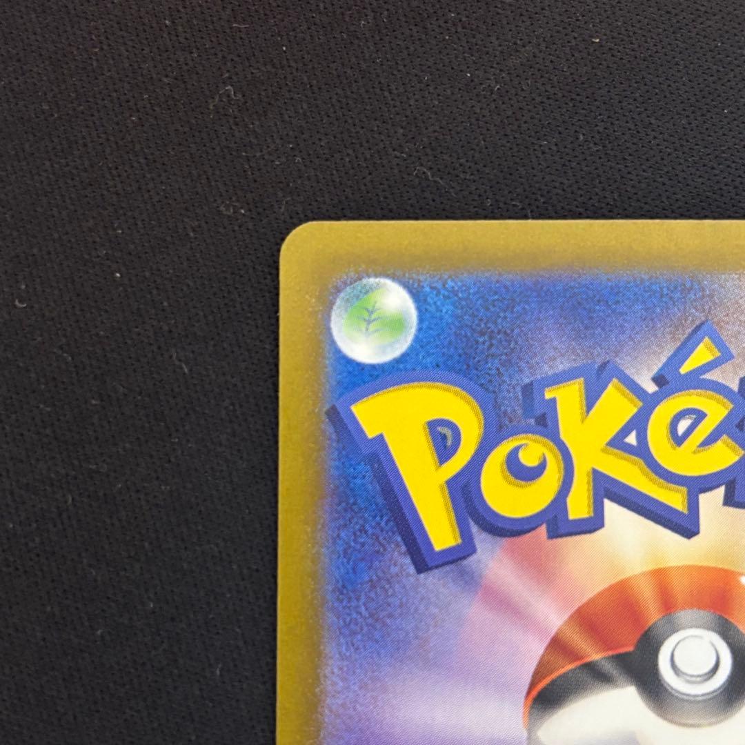 ポケモンカード ミュウex sar