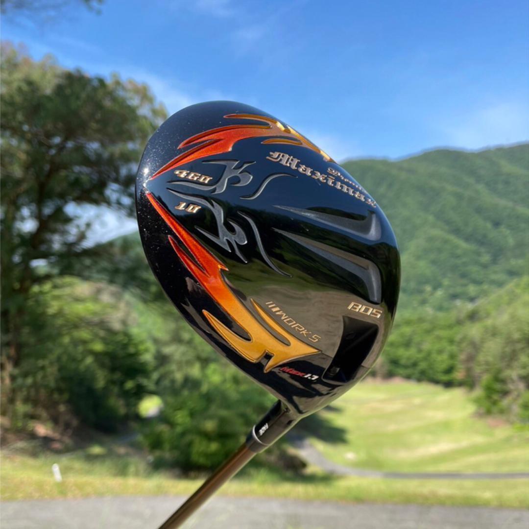 ☆新発売☆404Y遺伝子のカチャ付超高反発! ファイヤー マキシマックス BP