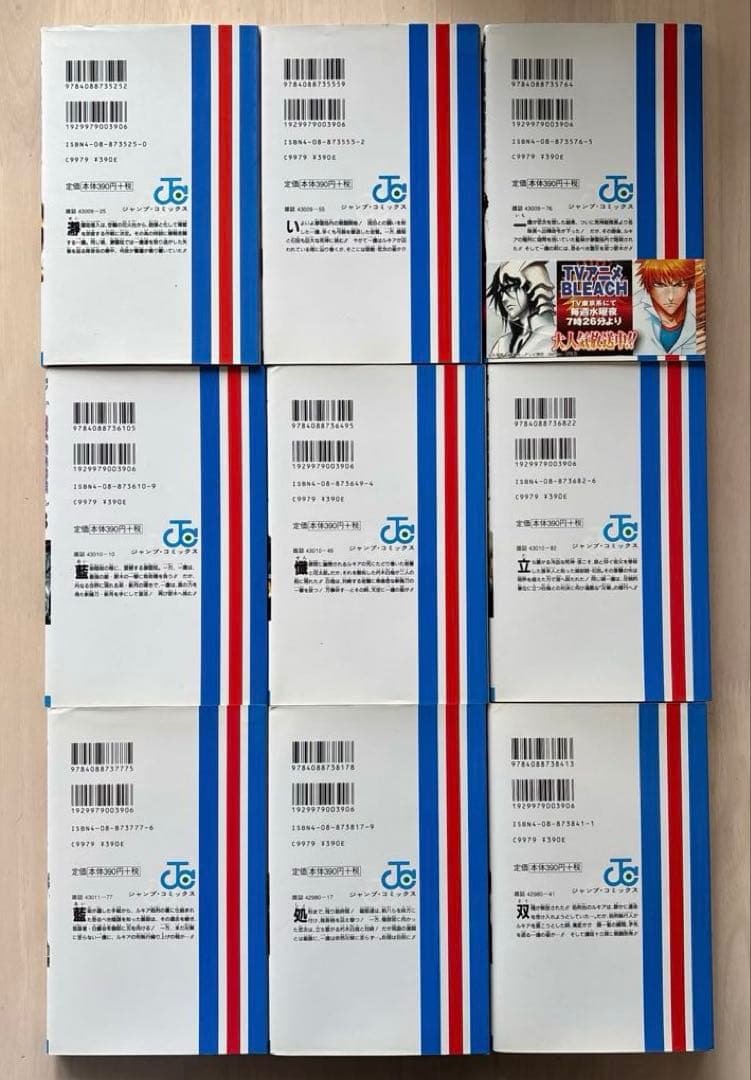 【完結セット】BLEACH (ブリーチ) 全巻セット 1-74巻