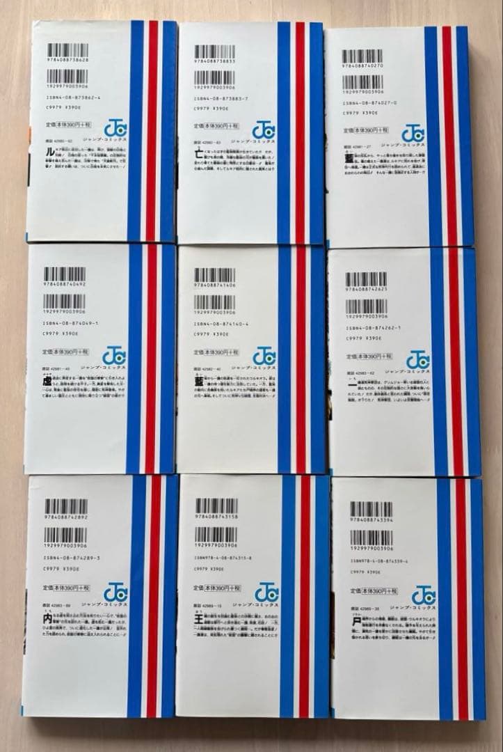 【完結セット】BLEACH (ブリーチ) 全巻セット 1-74巻