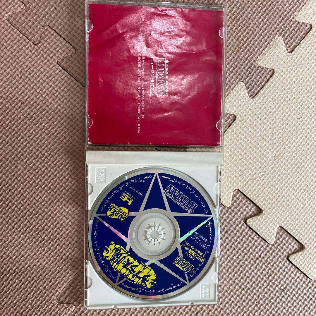 HUMAN ラプラスの魔　PCエンジン