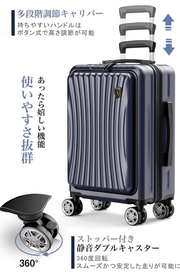 New Trip ニュートリップ スーツケースS 40L