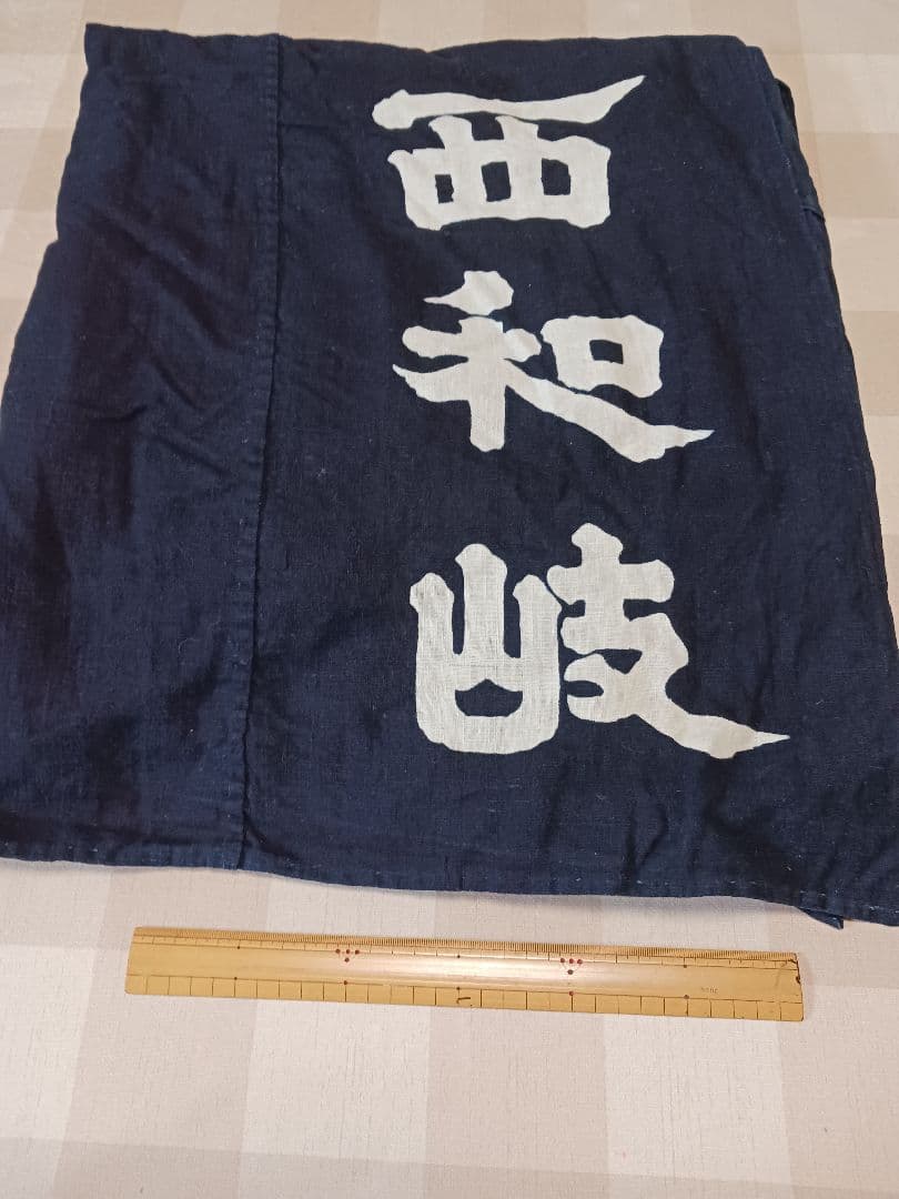 古布　風呂敷　綿　濃紺　藍染　筒描き　大判　約183x180cm　一枚