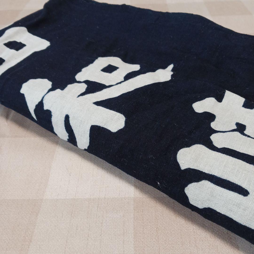 古布　風呂敷　綿　濃紺　藍染　筒描き　大判　約183x180cm　一枚