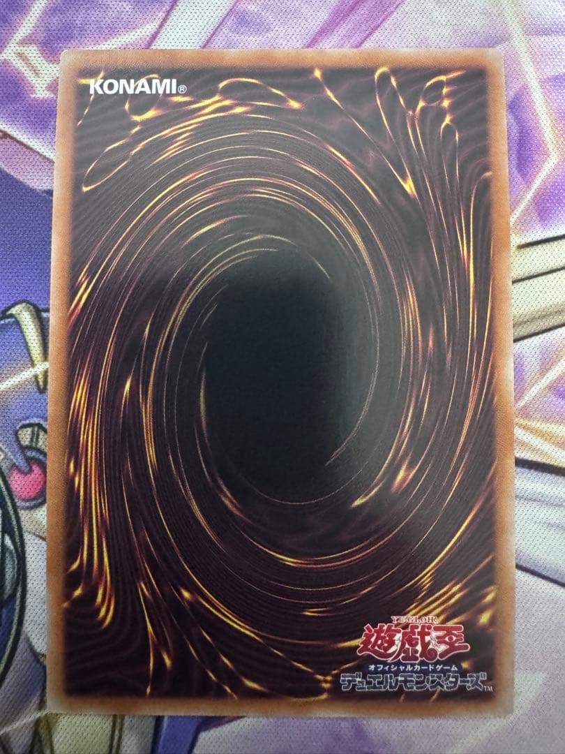 遊戯王　S:Pリトルナイト　クオシク　25th