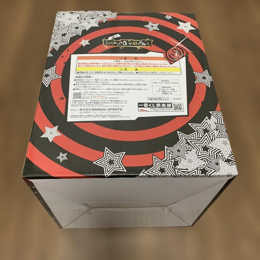 【最安値】 一番くじ　ペルソナ5 ザ ロイヤル A賞＆ラストワン賞セット