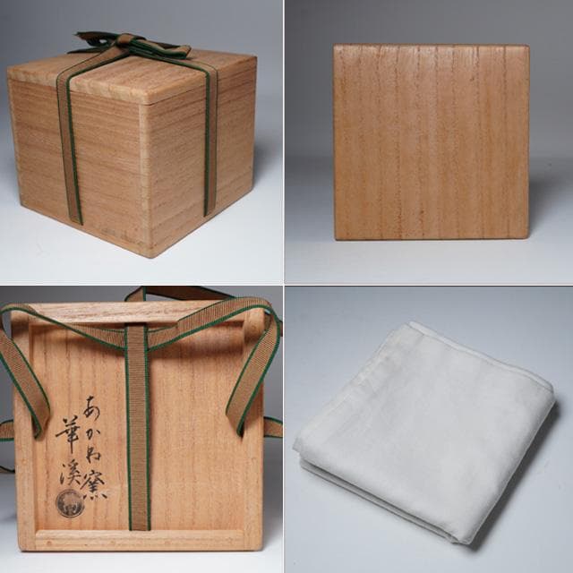 茜窯 岡田華渓　七宝絵茶碗　鵬雲斎宗匠御書付　共箱　茶道具　裏千家　色絵