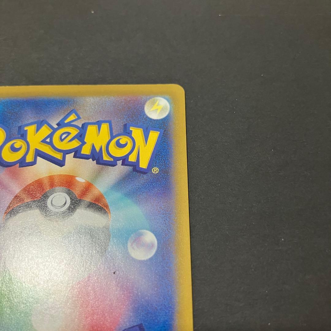 【SRセット】ボスの指令 カラスバ/ロケット団のラムダ/ロケット団のアテ