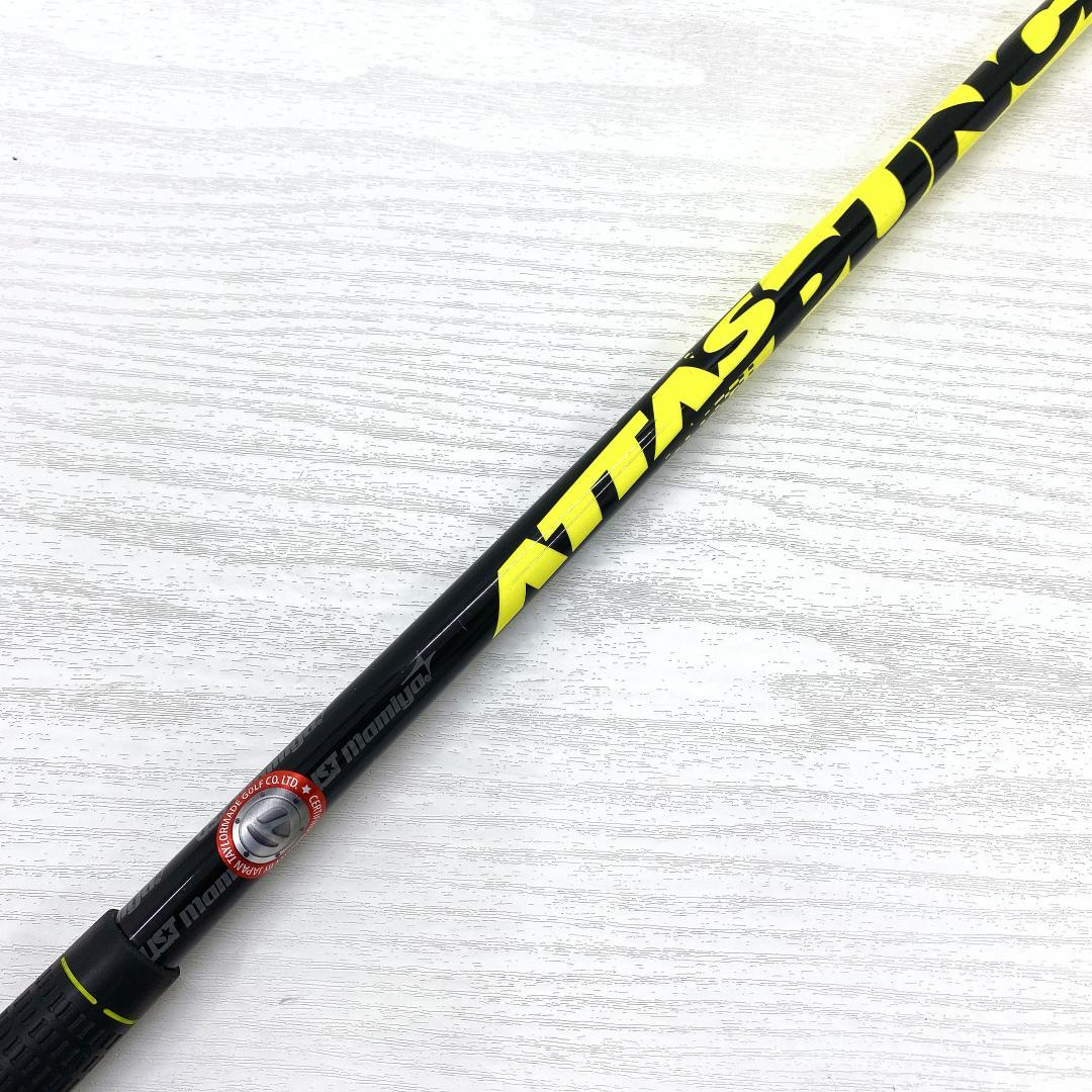 ATTAS PUNCH アッタス パンチ ドライバー シャフト テーラーメイド