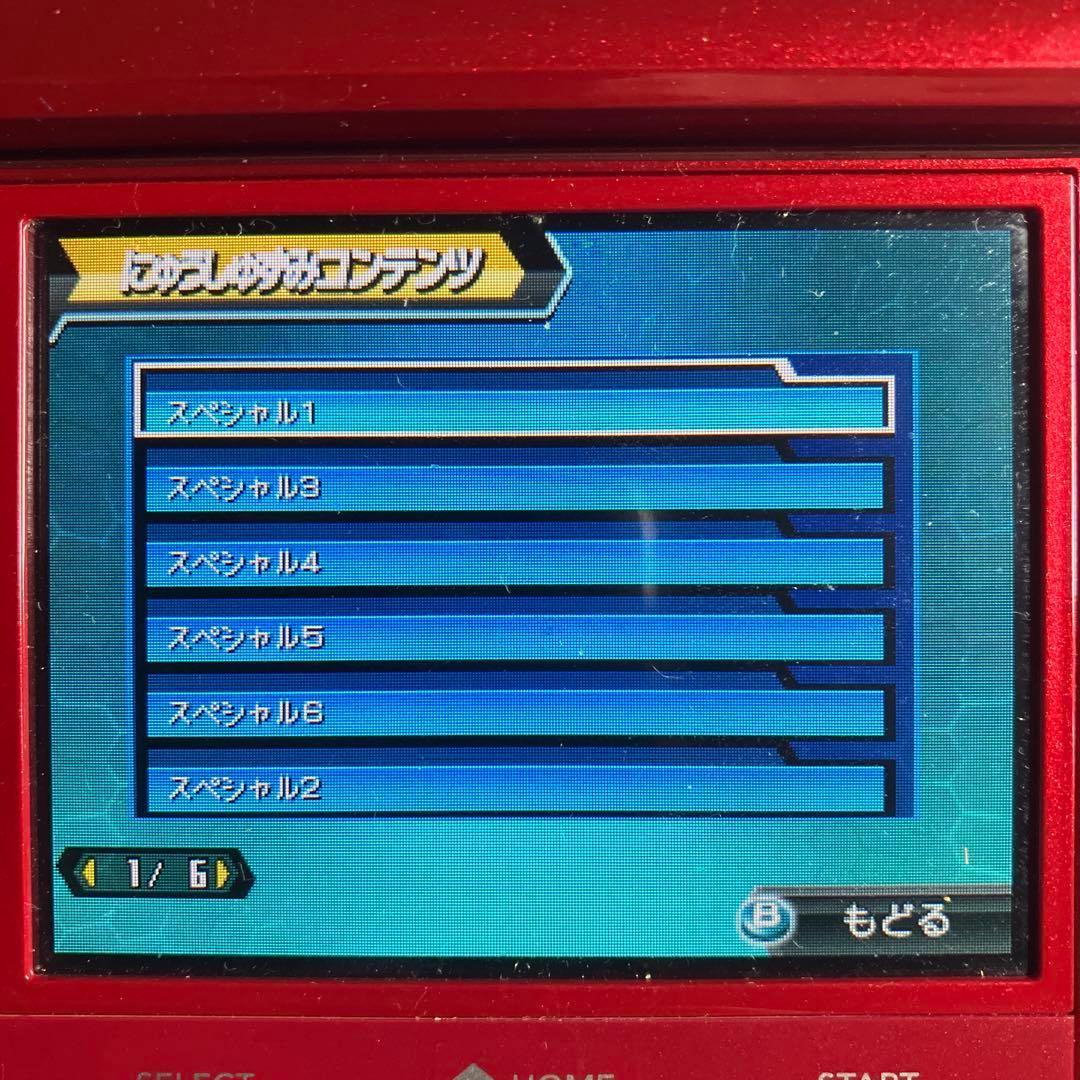 3DS ダンボール戦機 3本セット ソフトのみ 配信コンテンツ