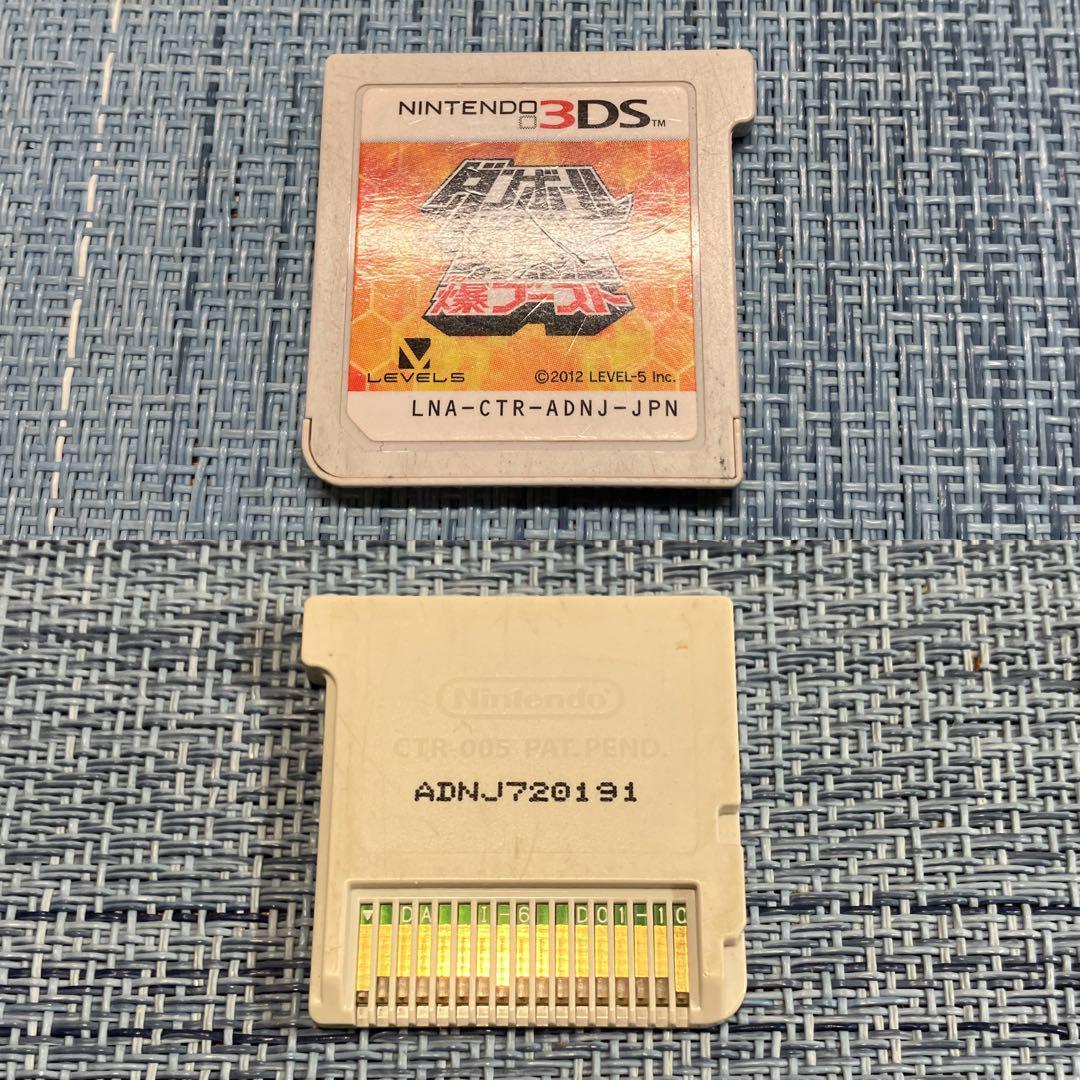 3DS ダンボール戦機 3本セット ソフトのみ 配信コンテンツ