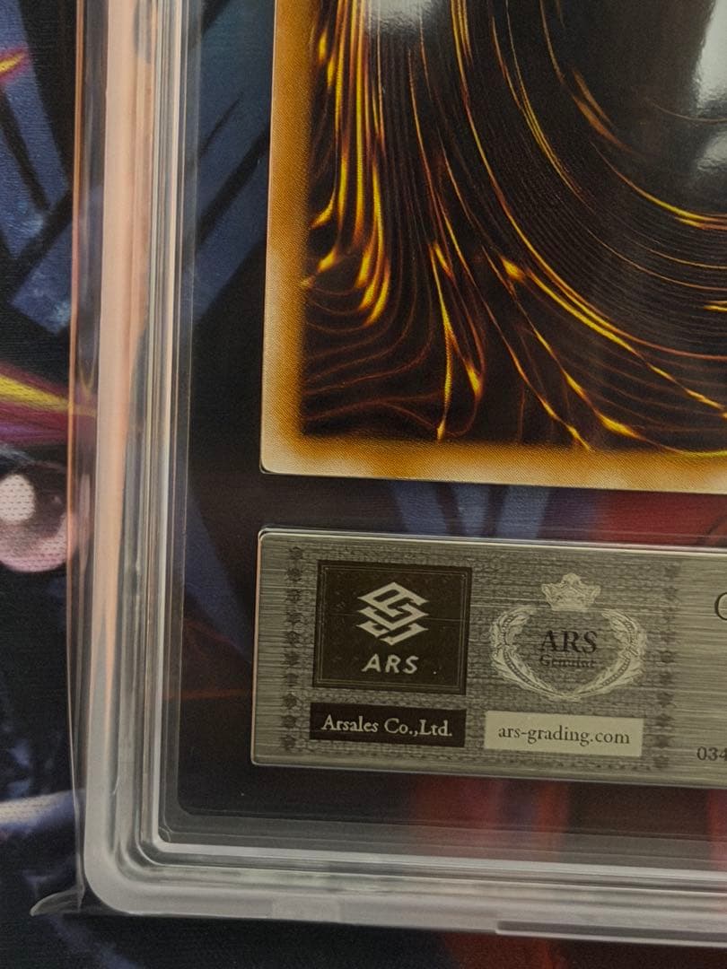 【ARS9】聖なるバリア-ミラーフォース- 初期ウルトラパラレルvol.7