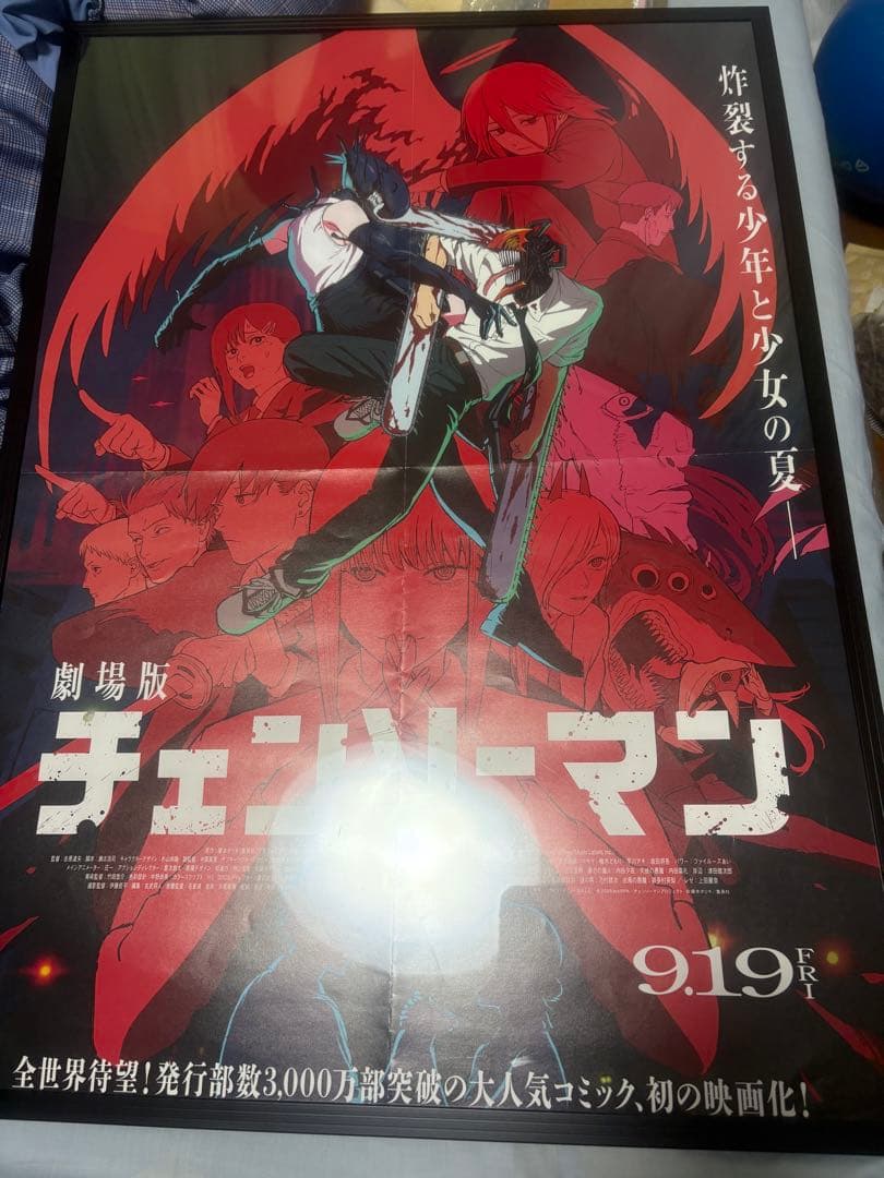 劇場版　チェンソーマン　レゼ編　B2ポスター