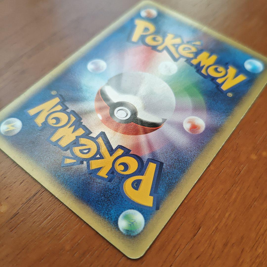 ライコウ☆ ◇ 拡張パック 金の空、銀の海 039/106