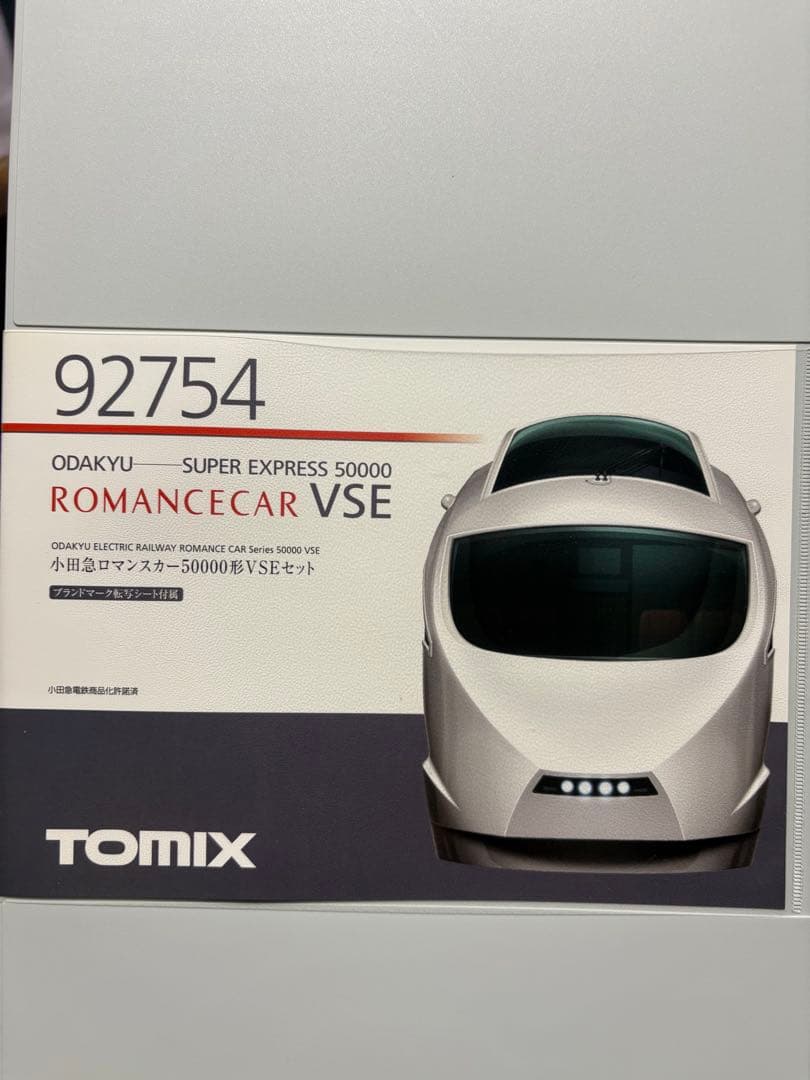 TOMIX 小田急50000形VSEセット