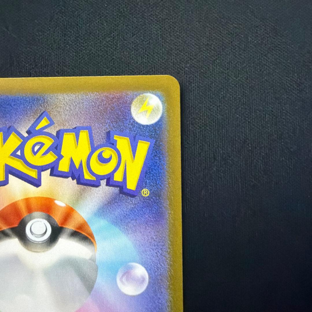 リーリエの決心　SAR M1L メガブレイブ　091/063