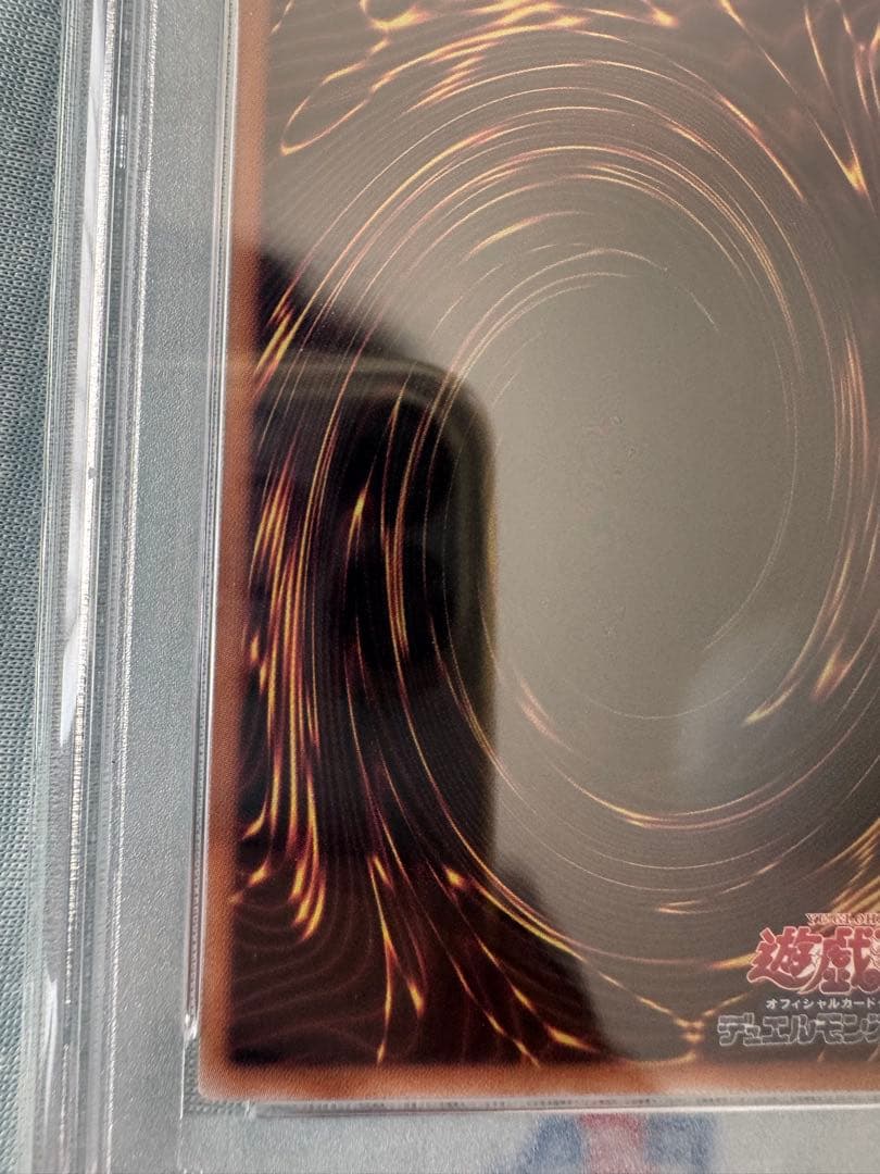 た*す様 【日本版】ブラックマジシャンガール　ピンク　25th PSA9