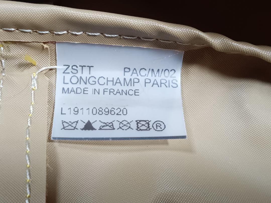 未使用　LONGCHAMP　２WAY拡張式　ボストンバッグ　トラベルバッグ