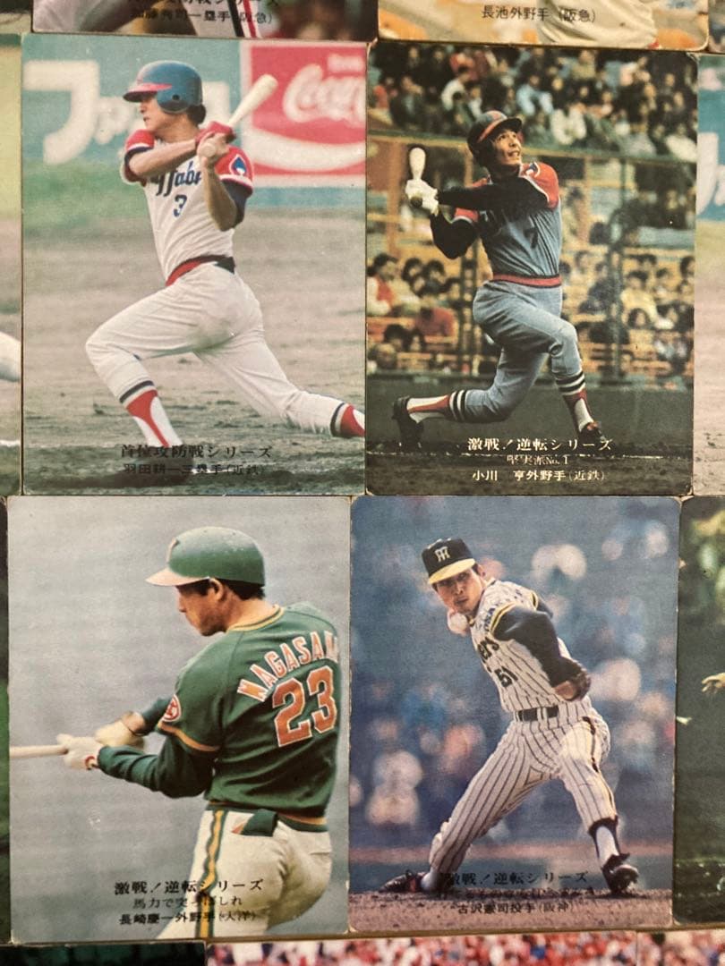 ベースボールカード　アルバム　カード47枚　カルビー株式会社　野球