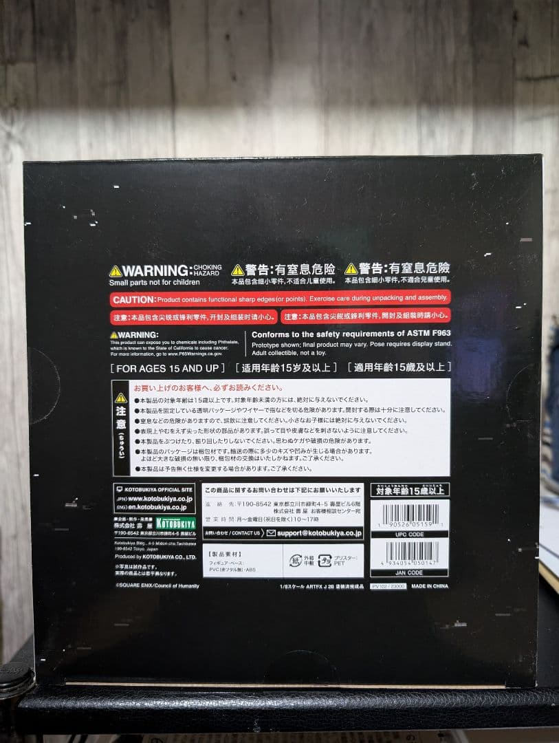正規品　未開封　NieR:Automata　Ver1.1a 2B フィギュア