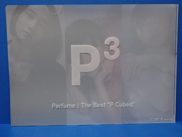 【早いもの勝ち‼︎】 Perfume The Best P A4 クリアファイル