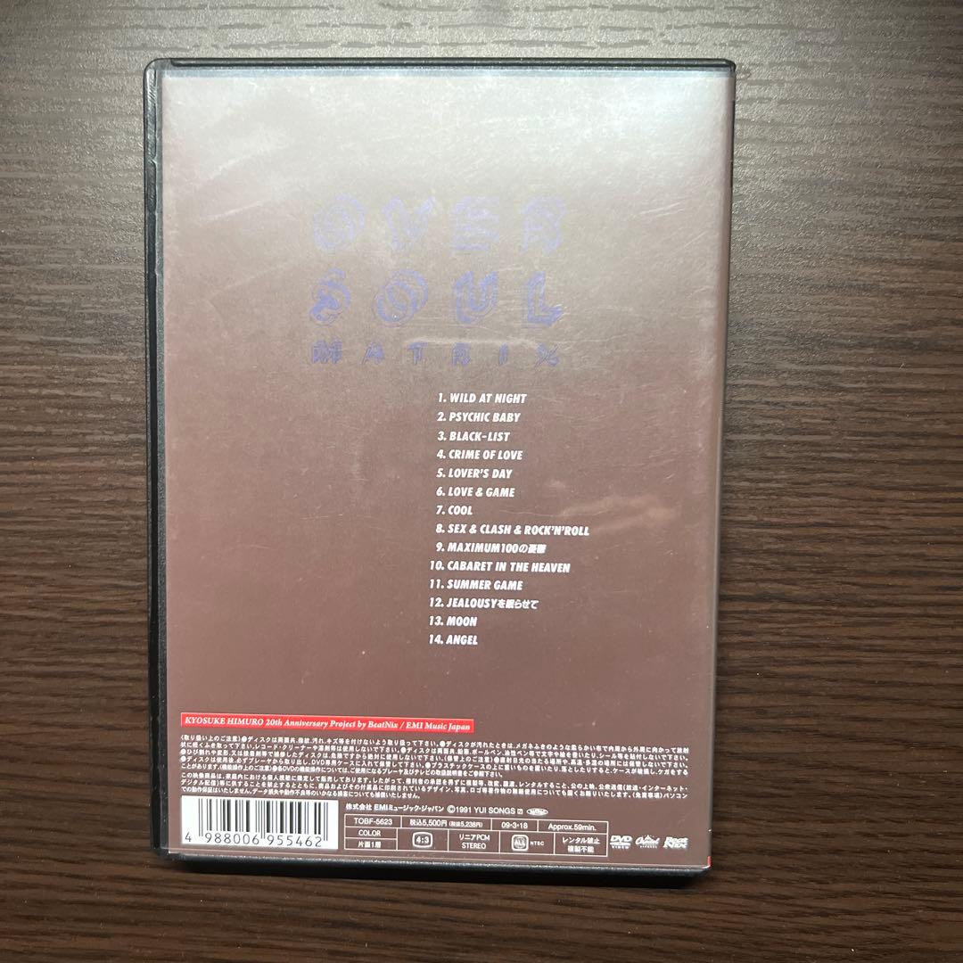 氷室京介/OVER SOUL MATRIX