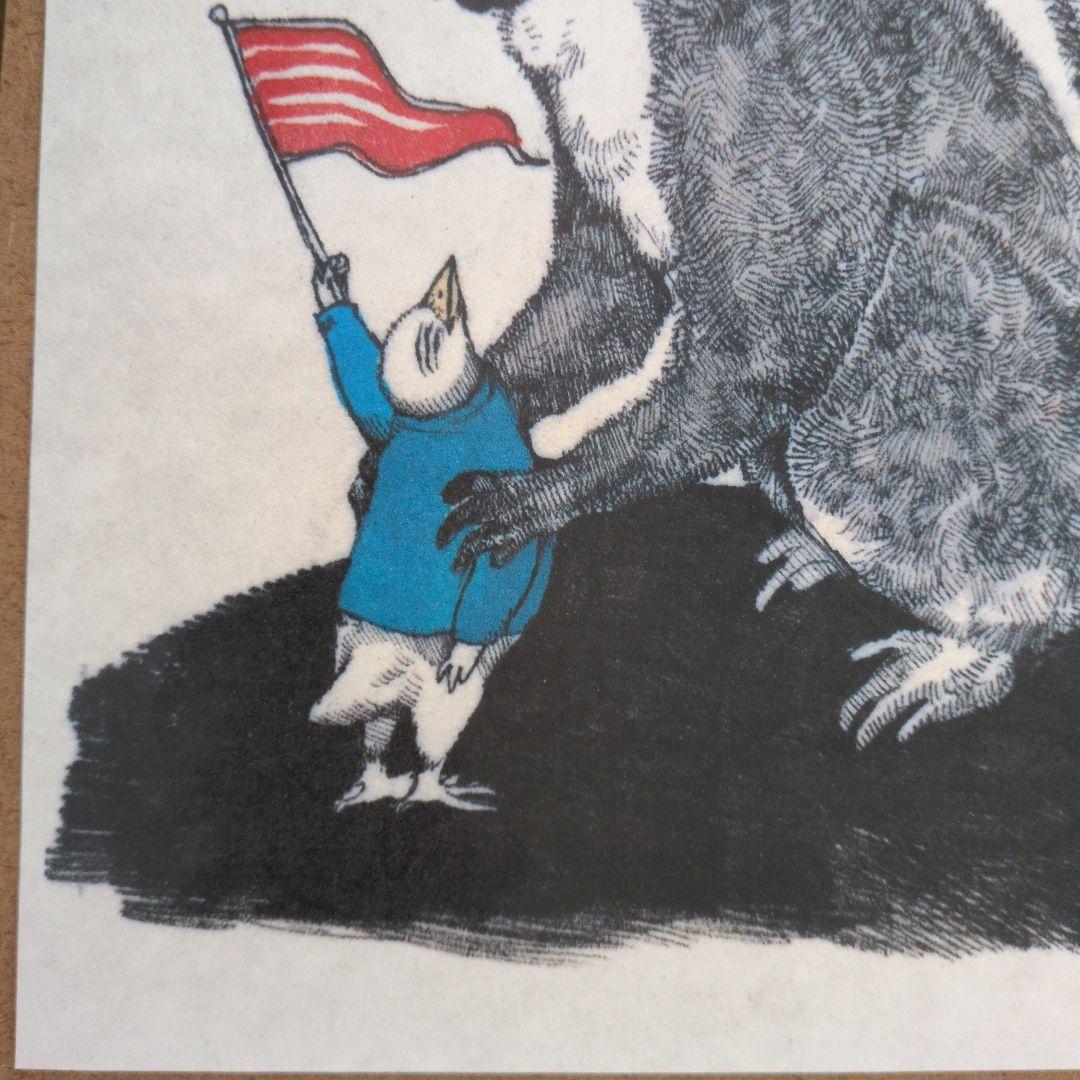 ヒグチユウコ 書店購入特典 複製画プリント 2017 非売品